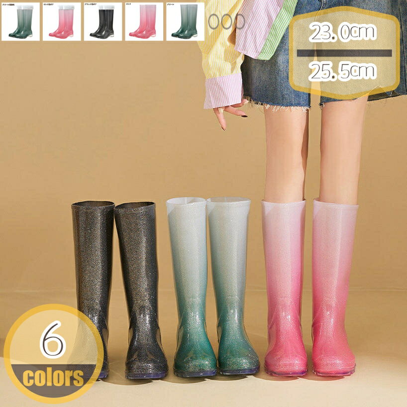 レインブーツ レディース おしゃれ ロング ロングレインブーツ レインシューズ 滑らない 雨靴 防水 スノー 防寒 雪 通勤 軽量 軽い 歩きやすい 防水 長靴 アウトドア ガーデニング きれいめ かわいい 雨 女性 大きいサイズ hikari-plus