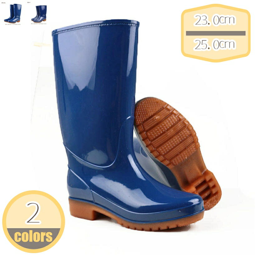 長靴 作業靴 レディース レインブーツ ロングブーツ レインシューズ 完全防水 農作業用長靴 梅雨 雪かき用ながぐつ アウトドア 梅雨 台風 園芸 釣り 通学 通勤 黒 ロング 防水 防寒レインブーツ ロングレインブーツ hikari-plus