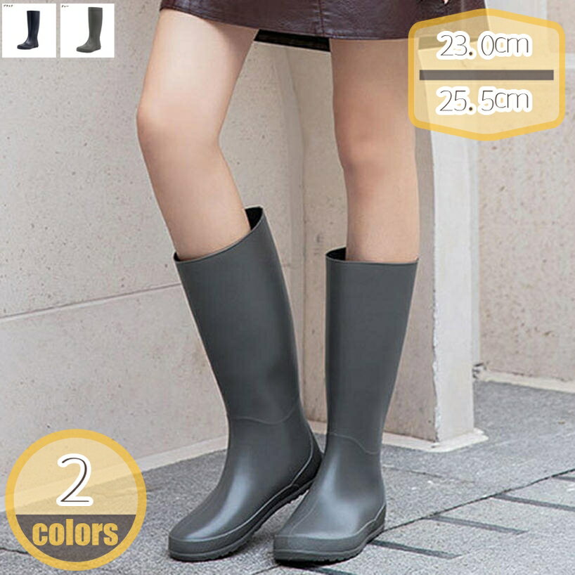 レインブーツ 柔らかい 防水 おしゃれ 長靴 雨靴 レディース 軽量 柔らかい ロング キャンプ ガーデニング 庭 畑 農業 農作業 草刈り 田植え 作業 散歩 旅行 旅先 レディース 母の日 梅雨 台風 豪雨 大雨 膝下 家庭菜園 hikari-plus