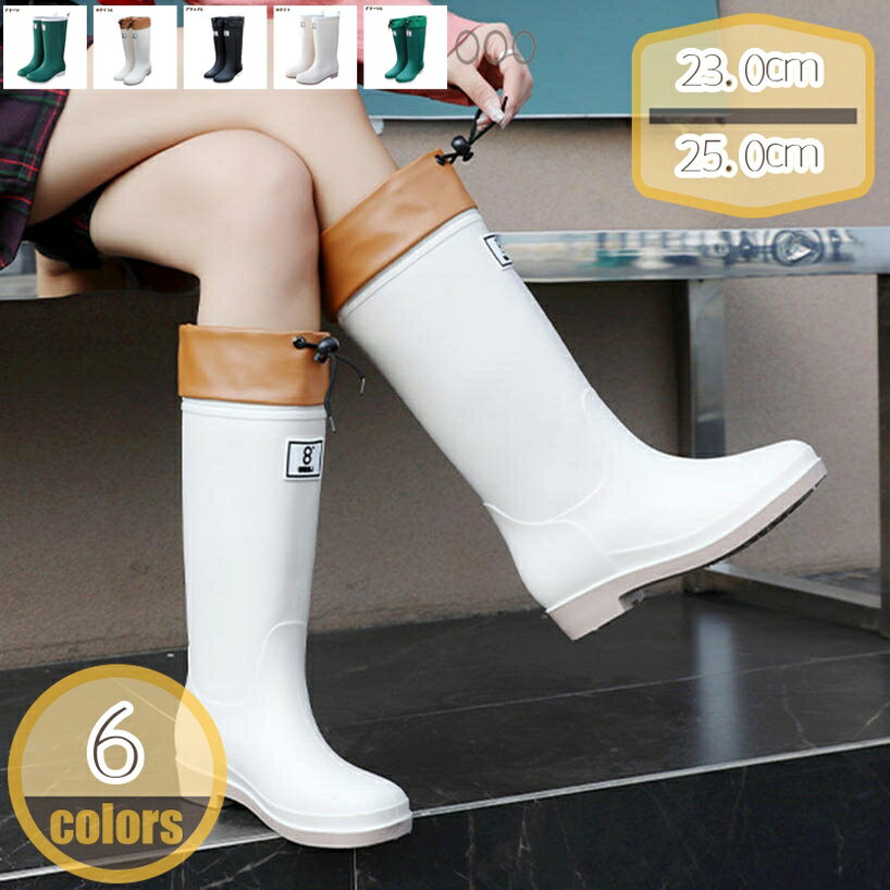 レインブーツ レディース 完全防水 長靴 雨靴 レインシューズ おしゃれ ロング丈 黒 緑 レイン ブーツ エンジニアブーツ エンジニア ロングレインブーツ 通学通勤 疲れない 歩きやすい 可愛い 防水 ラバー 靴 痛くない hikari-plus