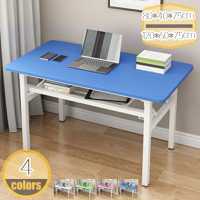 500円OFFクーポン 折りたたみテーブル 完成品 パソコンデスク 勉強机 デスク 木製 一体型 テーブル 机 ..