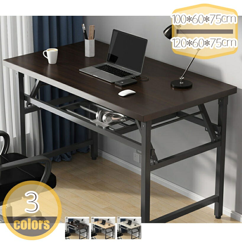 1000円OFFクーポン 折畳みデスク パソコンデスク 書斎 木製 仕事用 在宅勤務 組立不要 デスク テーブル おしゃれ シンプル PCデスク ワークデスク 学習机 テレワーク 机 書斎デスク 一体型 学生 大人 オフィスデスク 折りたたみテーブル 省スペース hikari-plus