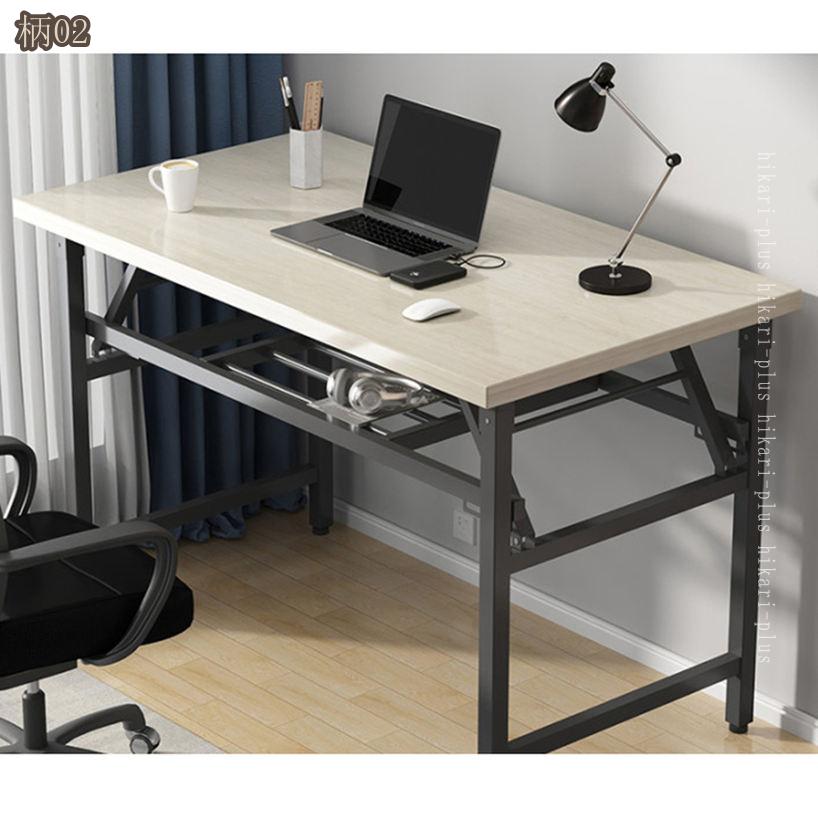 �޾��ߥǥ��� �ѥ�����ǥ��� ��� ���� �Ż��� �����̳ ��Ω���� �ǥ��� �ơ��֥� ������� ����ץ� PC�ǥ��� ����ǥ��� �ؽ��� �ƥ��� �� ��إǥ��� ���η� ���� ��� ���ե����ǥ��� �ޤꤿ���ߥơ��֥� �ʥ��ڡ��� hikari-plus