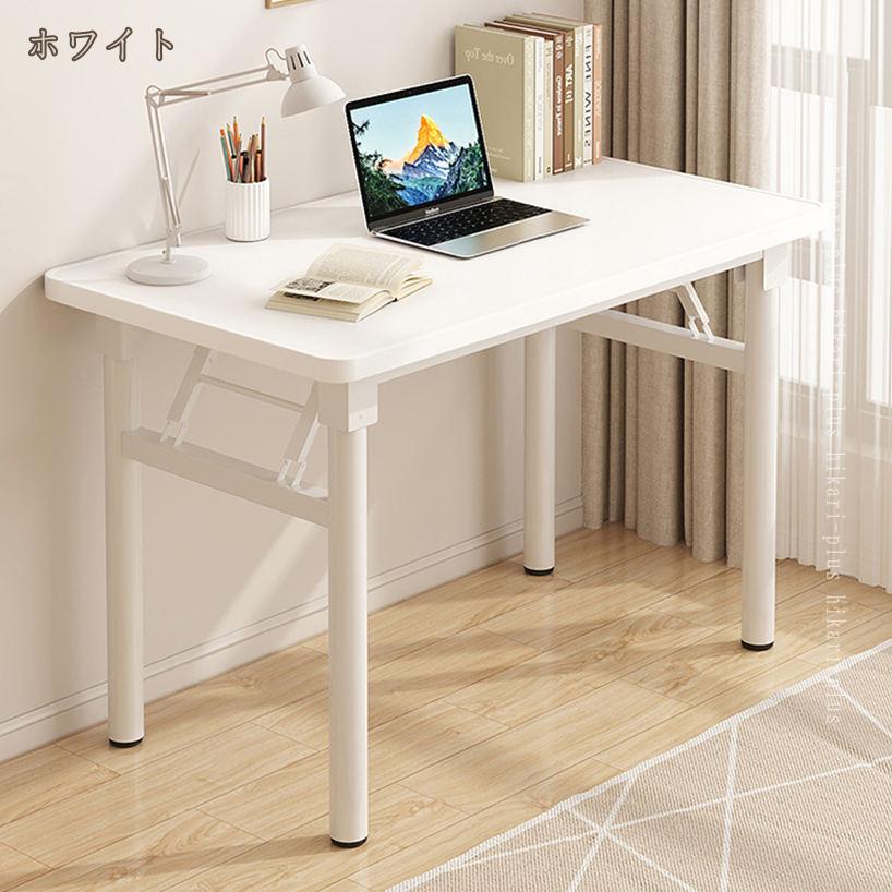 1000円OFFクーポン テーブル センターテーブル 折りたたみ 折れ脚センターテーブル 単身 一人暮らし おしゃれ リビングデスク デスク 学習机 おしゃれ 北欧 パソコンデスク ナチュラル 折りたたみテーブル テーブル パソコン机 オフィス 机 PCデスクテレワーク