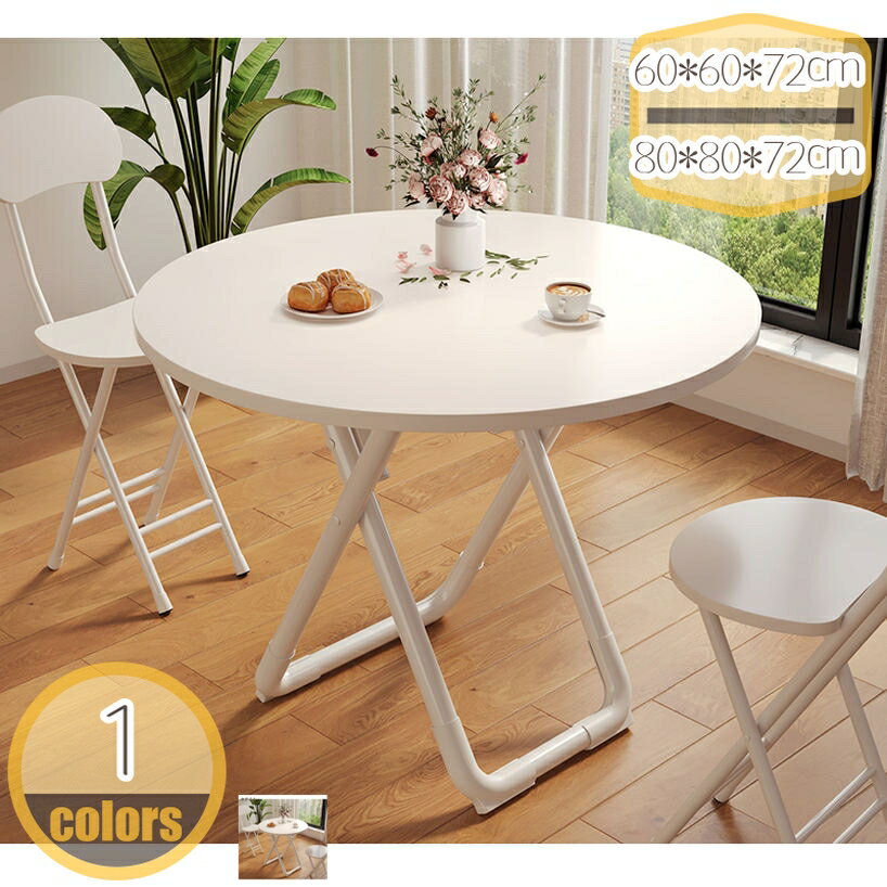 2000��OFF�����ݥ� ���ꤿ���ߥơ��֥� �����˥󥰥ơ��֥� �ѥ�����ǥ��� �Ȼ��� �ޤꤿ���ߥǥ��� ������ �Ȥ�Ω������ ����� ���� ��ӥ󥰥ơ��֥�...