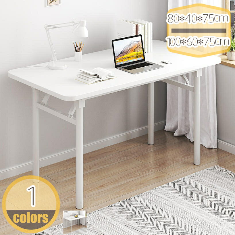 折りたたみテーブル ダイニングテーブル ワークデスク 折り畳み おしゃれ 北欧 ブラウン ブラック 長方形 軽量 完成品 作業台 食卓 2人用 会議用テーブル 長机 イベントテーブル 学習 折れ脚 木目柄 シンプル 北欧 ローテーブル 座卓 hikari-plus