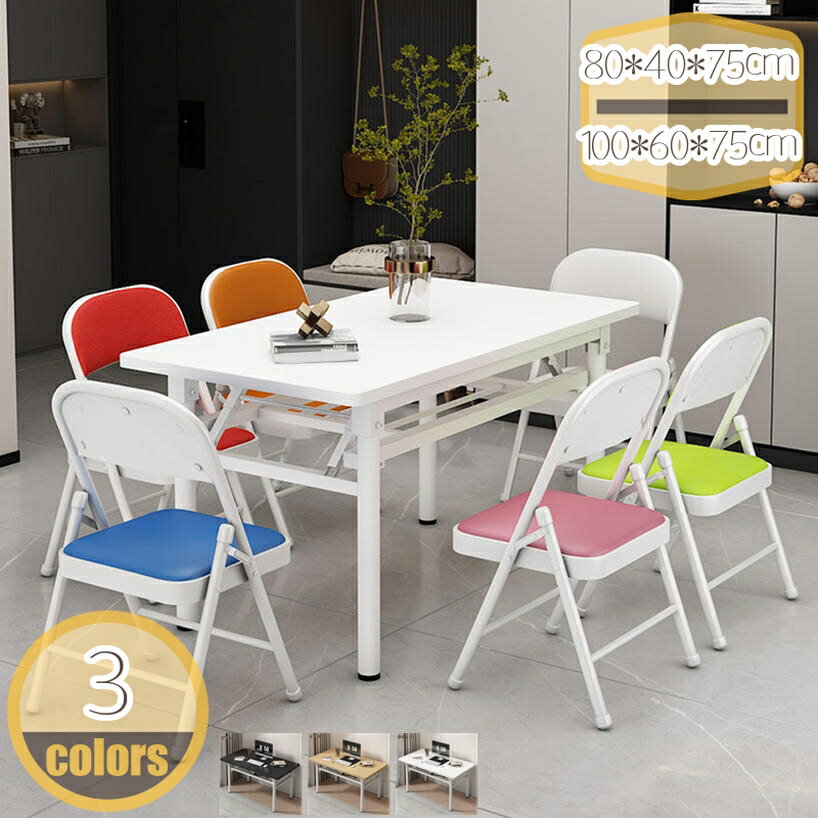 メイン素材：木、メタル【サイズ】本体：幅80cm/100cm/120cm×奥行40cm/50cm/60cm×高さ75cm。【使いやすい】使わない時は折りたたんで収納できる便利な折りたたみテーブルです。シンプルなデザインで、パソコンデスクとし...