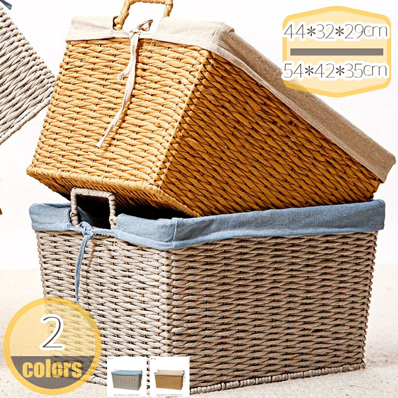 かご 編みのバスケット 収納 収納用品 バスケット ボックス かご 籠 カゴ 箱 ふた無し おしゃれ 大容量 大きい 収納ケース ランドリーバスケット ラタン ランドリー おもちゃ箱 下着 荷物入れ 籠 北欧 蓋無し 洗濯かご カゴ 衣類収納 hikari-plus