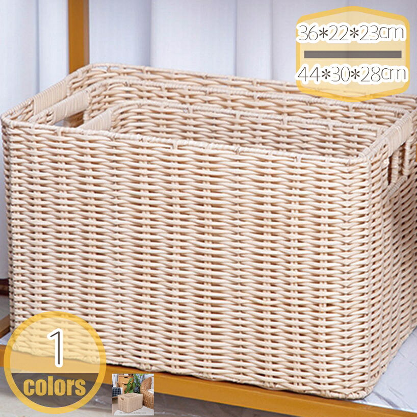 メイン素材：つる■商品サイズ：横幅36×奥行き22×高さ23cm「1個入り」。 横幅40×奥行き26×高さ26cm「1個入り」。 横幅44×奥行き30×高さ28cm「1個入り」。【日本風雰囲気】ラタンで作ったかごは、素材本来の色がナチュラル雰囲気を引き出します。シンプルなデザイン、丁寧な織り目、オシャレな色変化が和洋問わず大人気です。古典風や現代風、北欧風のインテリアーにも相性がいい。使う空間に暖かい癒し風が盛り上がります。■【多用途・ランドリー収納】 大容量サイズで、家族分の洗濯用としてはたっぷり入れる洗濯カゴ。洗濯カゴは、衣類、寝具、ぬいぐるみの収納など、多くの収納ニーズに対応する大変便利なお役立ちアイテムです。いつでも部屋にきれいな環境を保てます。 洗濯かごではなく収納枠としても使用できます。ゴミカゴ、食品カゴ、用具かごなどです。■【長持ちできる】ラタン素材は防腐、防虫性能よく、軽量かつ丈夫が特徴です。かご本体が着キズ付いたり、変形したりなどほとんど発生しません。ラタン素材を採用し、職人さんが手織りで仕上がったかご/バスケット。見た目は美しく環境にもやさしい。ぬくもりのある素材は手触りよく、使い心地も快適です。■【手編み、おしゃれ】収納かごは一つ一つ職人による丁寧な手編みで仕上げてあります。収納かごはラタンで一体式で編み込み、通気性がよく、耐久性があり、小物入れが便利です。文房具、化粧品、お菓子などの小物を入れる卓上収納で、色々場合に使えます。【実用の万能かご】さまざまな整理のニーズに対応できます。用途に合わせて簡単に移動して、使い分けることが可能です。日用品を収納出来るだけでなく、癒し空間を演出することもできます。玄関、寝室、洗面所、クローゼットなど様々な場所でお使いいただけます。また、お祝い、引っ越しのプレゼントや、ホテル、店などの業務用にも適応します。◆商品情報 ・商品サイズ：横幅×奥行き×高さcm「1個入り」。 ・バスタオルやベッドシーツ、厚手の衣類なども十分入れていただけるサイズ感で、たくさんの洗濯物もすっきりと収納していただけます。 ・一人暮らしの方など、数日分の衣類をまとめて洗濯される方にも適合です。 ・小さなお子様のいるご家庭でも安心の素材選びで、子ども部屋のおもちゃ収納にも適合です。 ・バラバラになりがちな小物をすっきりまとめられるバスケット。 ・マルチ収納ボックス、リビングやキッチンに置いてもちょっとした収納になります。幅を取らずすっきり収納。 ・使いたい場所にぽんと置いているだけでこだわりのインテリア用品に見えておしゃれです！ ・さっとしまって取り出せる、雰囲気も良いボックスなら自然と散らからず、常に片付けておくのは苦手って方にも適合です。 ・アタという植物を丁寧に手編みで編みこんだ商品です。 ・とても丈夫で、永く使えます！自然素材・ハンドメイド独特の風合いをお楽しみください。 ◆メンテナンス ・普段は乾拭きで十分です。網目に塵や埃が詰まった場合は軽くブラッシングをしてください。 ◆注意事項 ・記載サイズは目安とお考えください。 ・製品を採用して植物材料手編み; 材料の長さが限られているため、切断などの問題を避けることはできないが、使用には影響しないよ!美観には影響ありません。 ・みカゴ本体のみの販売で、商品撮影アイテムは付属しておりません。 ・素材そのままを使っておりますので、色合いにムラや個体差がございます。 ・検索キーワード バスケット かご カゴ 収納かご 編み 収納バスケット おしゃれ かわいい 可愛い インテリア お片づけ 方付け 整理 ケース 収納ボックス 天然素材 木製 木箱 籠 雑貨 北欧 アジアン ナチュラル カントリー シンプル フレンチ カフェ風 ヴィンテージ アンティーク ラタン 籐 柳 脱衣所 洗面所 バスルーム 玄関 リビング キッチン 台所 ダイニング トイレ 子供部屋 サロン カフェ 喫茶店 飲食店 レストラン 店舗 ランドリー 洗濯物入れ タオル 下着 小物入れ 小物収納 ボックス 浅型 浅め ふたなし フタなし 布付き 内布 取り外し 洗濯小物 洗濯機 収納棚 洗濯物ご注意ください。本ページの情報は参考用です。実際の商品はお手元に収納バスケット 編み 青 収納 あみかご バスケット ぬいぐるみ 収納 バスケット 薄型 円形 洗えるラタン調収納バスケット 大きい 折り畳み ケット 大型 プラスチック 奥行き30 オシャレ収納バスケット スクエア 幅23×奥行17×高さ8cm ナチュラル 水洗い可能 ハンドメイド 手編み 長方形バスケット 小 ウォーターヒヤシンス オーバルバスケット 持ち手付 コーヒー色藤編みかご バスケット ラタン フルーツトレー たまご入り テーブル整理 キッチン収納 お盆 家庭用 可愛い 丸型 和風 かご バスケット 北欧 幅27×奥行14×高さ10cm ナチュラル 天然素材丸いカゴ ロープバスケット 洗える 丸型籐かご 収納 かご 小さい 収納 ボックス 20 25 35 ふた 収納 付き 椅子 収納カゴ 38 収納カゴ 大きめ 収納スツール 20cm 収納ソファーカゴバック ビニール カゴバック ピクニック カゴバック 夏 カゴバッグ かわいい カゴバッグ ピクニック カゴバッグ レディース 夏 カゴバッグ カラーボックス ピンクかご ランドリーバスケット おしゃれ バスケット 北欧 収納ボックス フタ付き おしゃれ かご 収納 かご 編み かごバッグ ノルディック風 タオル収納 ランドリー 洗濯かご 籐 ラタン カゴ