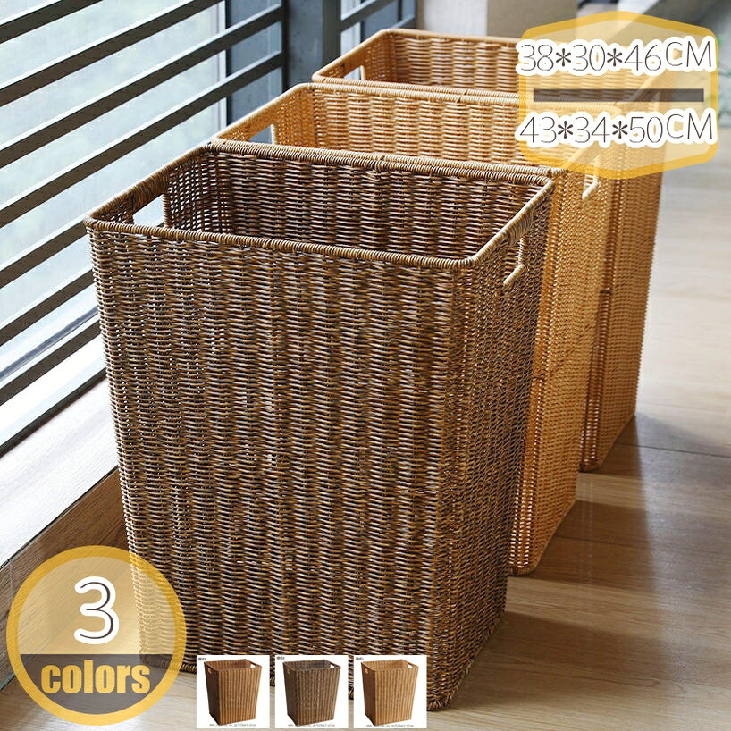 Laundry Containers - 500円OFFクーポン 大きい 柳 バスケット 蓋無し 籐かご ラタン おしゃれ ランドリーバスケット 洗濯かご 衣類収納 収納ボックス 収納カゴ 籠 ランドリー 収納バスケット かご収納 北欧 脱衣かご 編み かごバスケット カゴ収納 小物入れ 荷物入れ 洗濯籠 hikari-plus