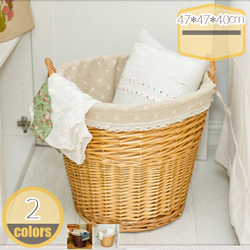 500円OFFクーポン ランドリーバスケット バスケット 洗濯かご 手編み かご 籐 編みかご 収納 ラタン製 ..