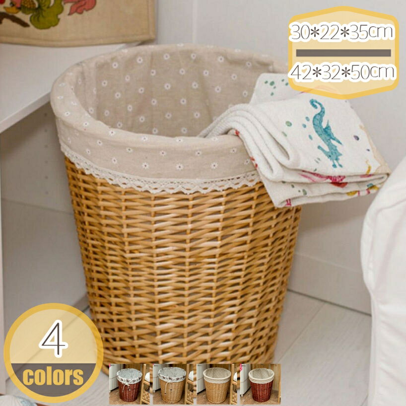 300円OFFクーポン ランドリーバスケット バスケット 洗濯かご 手編み かご 籐 編みかご 収納 ラタン製 片付け 整頓 収納 おもちゃ箱 インテリア ナチュラル 家具 雑貨 アジアン 持ち手 ふた無し ランドリー 編みかご 蓋なし 脱衣かご 収納ボックス hikari-plus