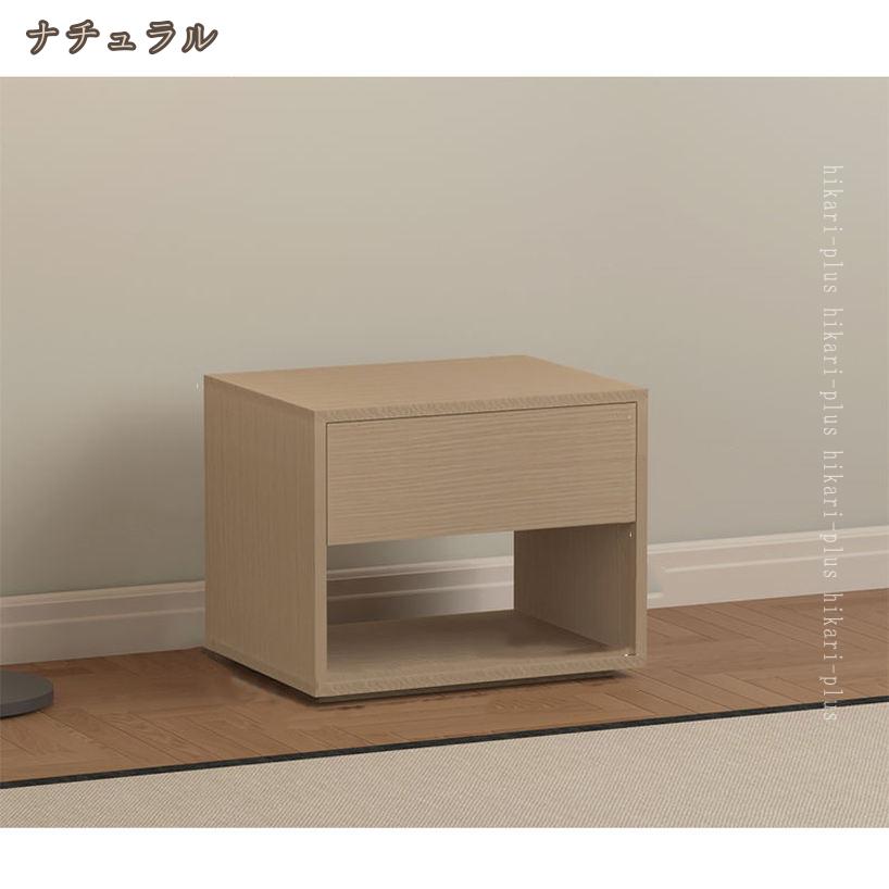 2000円OFFクーポン ナイトテーブル 引き出し 完成品 木製 サイドテーブル ベッドサ...