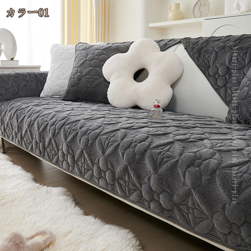 500円OFFクーポン ソファーカバー ペット用品 ソファーシーツ 肘付き カウチソファカバー コーナー 犬猫用 室内シート マルチカバー 防塵 滑り止め 汚れ防止 傷防止 爪とぎ防止 洗える ソファー保護カバー 四季通用 家具 高級ソファカバー hikari-plus [2]
