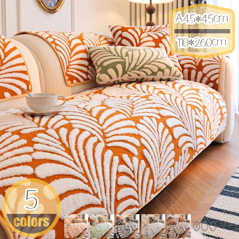 500円OFFクーポン北欧ソファー...