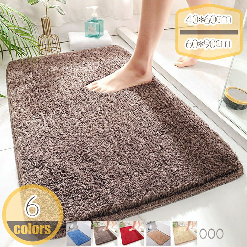 300��OFF�����ݥ� �ۿ� �Х��ޥå� ­�դ��ޥå� ���� ����Ϥ���ޥå� ��ȿȯ ®�� ���餫 ���� �ȥ��� �Ἴ ���̽� �ե����ޥå� ��Ϥ �Х��롼�� ...