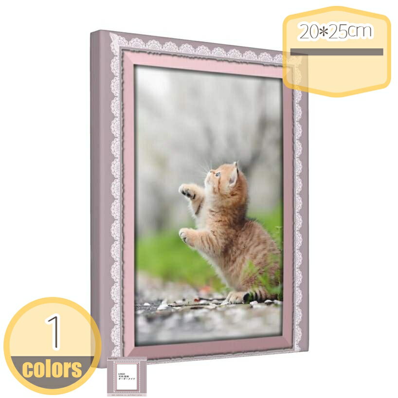 絵画 オーダーメイド 来図カスタマイズ インテリア ファブリック 絵 20×25cm オシャレ アートフレーム 壁掛け アートパネル リビング プレゼント カップルやペットの写真でカスタマイズ可能 壁絵 おしゃれ インテリアアート hikari-plus