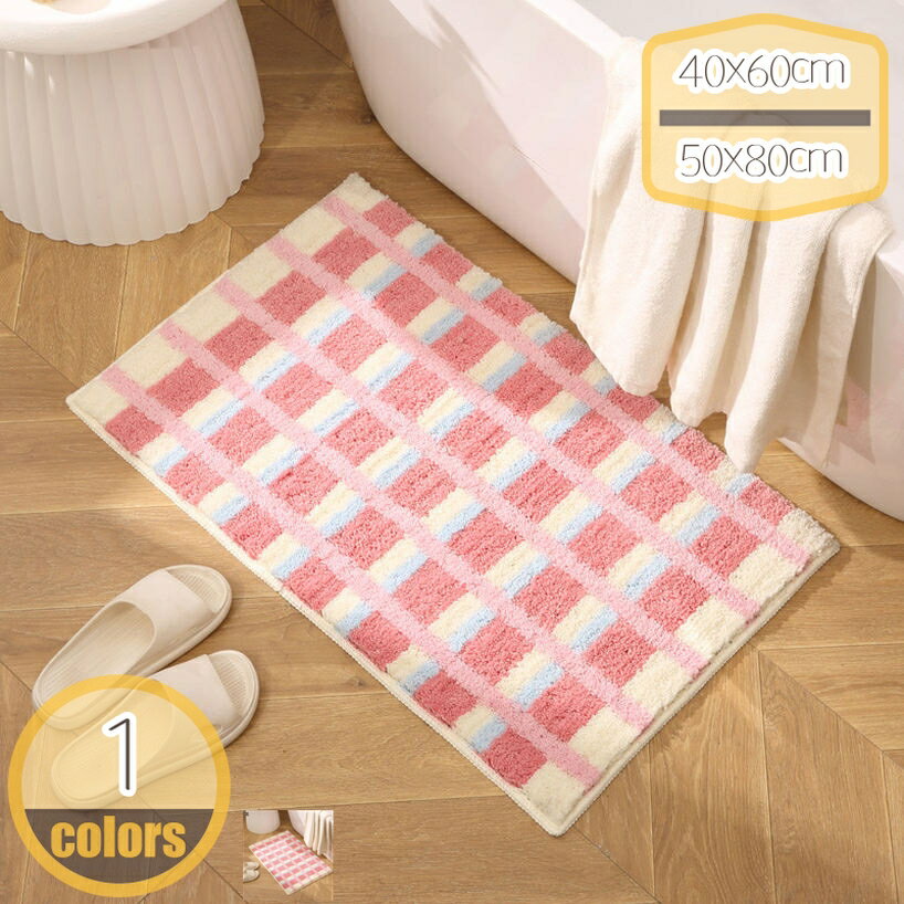Mats - 足ふきマット バスマット 純色 ポリエステル繊維 浴室マット タオル 速乾 吸水 ふわふわ 滑り止め お風呂マット 丸洗い ソフト 防臭 キッチン ドア 玄関 浴室 洗面所 北欧 おしゃれ ホテル 速乾吸水 洗濯機 洗える 足拭きマット 長方形 hikari-plus