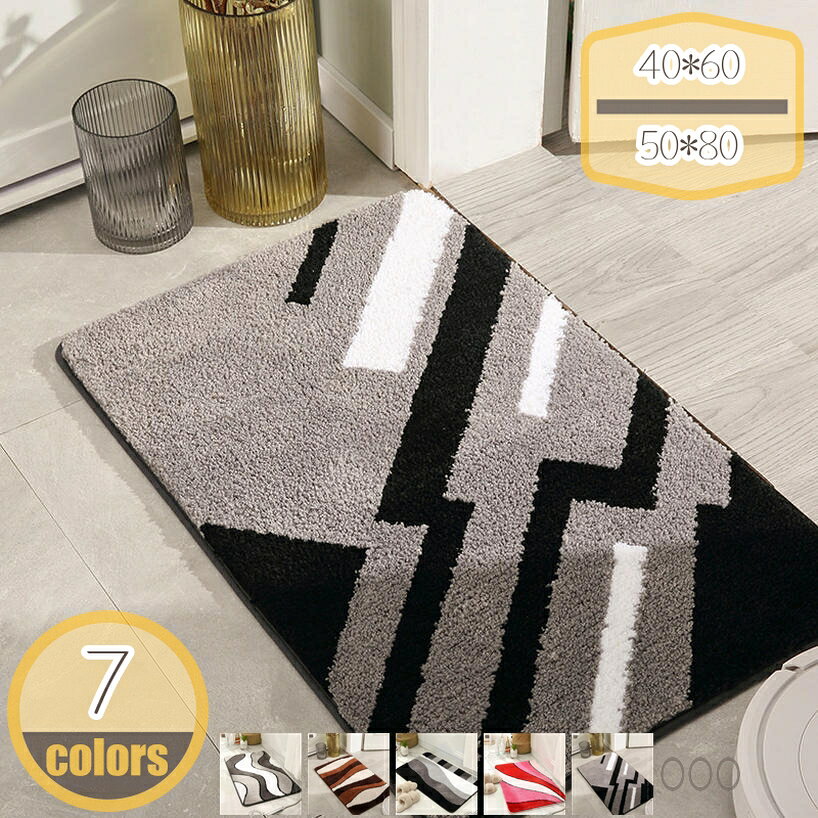 メイン素材：ポリエステル【仕様】素材：ポリエステルマイクロファイバー　サイズ：40*60cm 50*80cm 　★用途：玄関、キッチン、ラグ、インテリア、バス、リビング、ベットルーム、ベランダ、ドア　★お風呂マット★ 滑り止め性、吸水、お手入れ、耐磨耗、拭ける、素足が喜ぶ。【おしゃれな柄】おしゃれでかわいい花柄のバスマットです。空間がパッと明るくなる、北欧風の明るいカラー！　バスマットだけでなく、玄関や洗面所、トイレ、キッチン、部屋、ベットルーム、ペットスペースやベランダの出入口など、多目的に利用できます。　【滑り止め】 TPR素材滑り止め底面は、家族の安全を守り、非常に柔らかく、磨耗しにくいバスマットです。　【丈夫で耐候性に優れ】緻密な織り技術、ふわふわの厚み、糸くずの出ない、縫い目の強さ、耐久性のあるエントランスマットとバスルームマット。【心地良いさら・ふわふわ】分厚くて柔らかい踏み心地で足元を優しく包み込みます。マイクロファイバーで作られた濃密で毛足のバスマットで、 独特のモコモコ感があります。冷たくてべたべたした不快感がありません。柔らかくて、通気性が優れて、踏み心地がいい。【お手入れ簡単】マットは折りたたみ式で洗濯機でお洗濯可能です。変色・変形はございません。マット全体を洗濯機に入れて、中性洗剤で水洗い、次に弱い温風などで軽く乾燥機で低温乾燥させてください。★多色・多機能・多目的・洗濯に耐えられる・丈夫で長持ちできる・「手触り良い」マイクロファイバー・バスマット・ドアマット 【仕様】 素材：ポリエステルマイクロファイバー+ TPRラテックス滑り止めボトム サイズ：40*60cm 50*80cm ☆「快適」：特にシャワーの後に足がそれに触れると、とても快適で柔らかく感じるでしょう、それはあなたが圧力を解放してあなたの体と心を癒すのを助けるかもしれません。 ☆「安全」：背面のTPR滑り止め素材で構成され、滑り止めの機能を向上させ、家族の健康を丸く保護します。高齢者、ペットがいる家族にも安全に使用できます！ ☆「お手入れ便利」：毛が抜きにくい特殊の加工を施されましたので、洗濯機での丸洗いが可能です。洗濯後の乾きもスピーディでいつも清潔に守られます。 ☆「耐久」：品質高いマイクロファイバー素材により、丈夫で長持ちでき、毛が抜けないし、色も落ちません。 ☆「多機能」：シンプルなデザイン、耐久性、適切なサイズ、これらの利点により、どこにでも設置できます。 例：玄関マット、 浴室足ふきマット、ルームマット、キッチンマットとして使用できます。 ☆「用途」：玄関、キッチン、ラグ、インテリア、バス、リビング、ベットルーム、ベランダ、ドア、カビに侵されにくい、汚れにくい、損耗しにくい、耐磨耗性、水濡れ、日光により、色あせしにくいです。 ★このマットが浴室だけではない、洗面所、キッチン、玄関、リビングルームなど色な場所に使え、実用性が高い。 ※ご注意： ※洗濯機で洗う際はマット自体を保護する為、必ず洗濯ネットに入れて下さい。 ※入浴剤の入ったお湯はご使用しないで下さい。 ※漂白剤はご使用しないで下さい。 ※ドライクリーニングはできません。 ※乾燥は風通しの所で日蔭干ししてください。 ※十分に乾燥されてない場合、パイル糸を引っ張らないでください。 ※ロットによりサイズに若干の誤差がある場合がございます。 キーワード検索： ドアマット 足ふきマット 純色 長方形 ポリエステル繊維 玄関マット 吸水 速乾 バスマット ズレ防止 ふわふわ 防臭 丸洗い 厚手 キッチン 風呂 浴室 台所 ミニマリスト バスルーム 衛生管理 滑り止め 掃除機対応 四季適用 オフィス用品 快適 浴室マット 室内 北欧 おしゃれ 洗える お風呂マット 洗面所 マット シャギー 吸水マット 脱衣所 ドア イン玄関マット すべり止め付き 足拭きマット お風呂 北欧テイスト ズレ防止付き 洗面所マット お風呂パッド 吸収性 丸洗い可能 キッチンマット 家庭用 大きい 柄 軽量 可愛い ミニマット お手入れ デコレーション タオル地 マイクロファイバー 洗濯機 丸洗い0K 滑り止め加工 ホテル かわいいご注意ください。本ページの情報は参考用です。実際の商品はお手元にお風呂マット 浴室 ラバー 滑らないお風呂マット 風呂場 マット おしゃれ ロング 綿 わんわん ワイド ワッフル 120センチ 120cm 100cm 1歳 2枚セット 30 40 60 80 85 90 120ラグ キルティング 180x200 2畳 オールシーズン ミニ モロッカン柄 円形 グリーン 即日発送 星柄 線画 自然素材 カーペット星スター フローリング 200 新生活 180トイレマット リネン リーフ 良好 レッド レオン レインボー レモン ロング ロングサイズ ロングサイズ50 ロングサイズ180 おもしろ 綿 ワッフル 綿100 速乾 ワッフル生地ラグ 北欧 おしゃれ 洗える 185x185 グレー 3畳 円形 滑り止め 長方形 ピンク 小さめ シャギー 柄 140cm 円形140 低反発 おしやれ ホワイト オレンジ 140 マット 洗う キッチン 玄関おしゃれ 玄関マット 屋内 屋外北欧 浴室足ふきマット洗える 速乾性 滑り止め 吸水 多目的トイレマット お風呂マット タオル地 大判 浴室内 手触りのよい 衛生管理 フットマットお風呂マット 浴室内 キャラクター お風呂あしふきマット業務用 お風呂あしふきマット 痛くない 板 椅子 洗い場マット お風呂 薄型 うさぎ 薄手 足裏