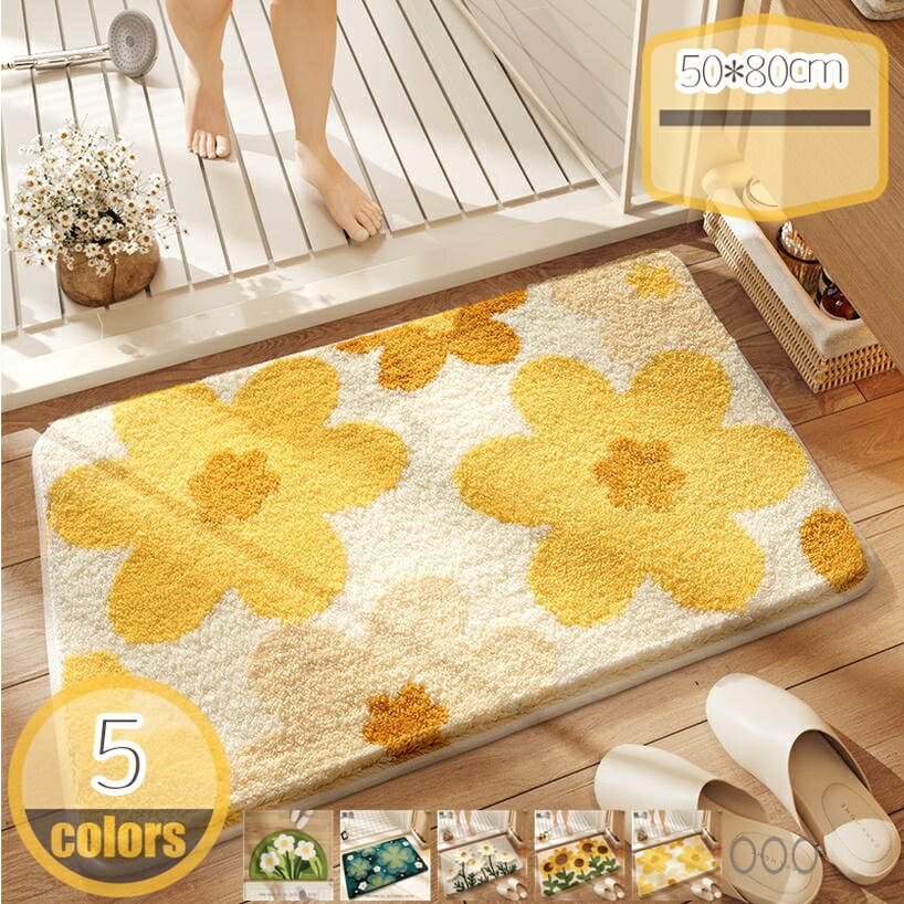 メイン素材：ポリエステル【仕様】素材：ポリエステルマイクロファイバー　サイズ：50*80cm ★用途：玄関、キッチン、ラグ、インテリア、バス、リビング、ベットルーム、ベランダ、ドア　★お風呂マット★ 滑り止め性、吸水、お手入れ、耐磨耗、拭け...