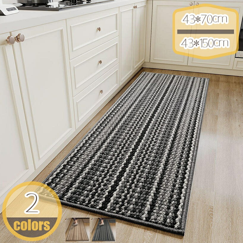 Kitchen Mats - 300円OFFクーポン キッチンマット 玄関マット 台所マット 洗える 北欧 無地 触さよい 清潔やすい 速乾性 汚にくい 耐磨耗性 吸水 防油 滑り止め 台所 玄関 バスマット ラグマット おしゃれ 抗菌防臭 ロングカーペット 踏み心地良い hikari-plus