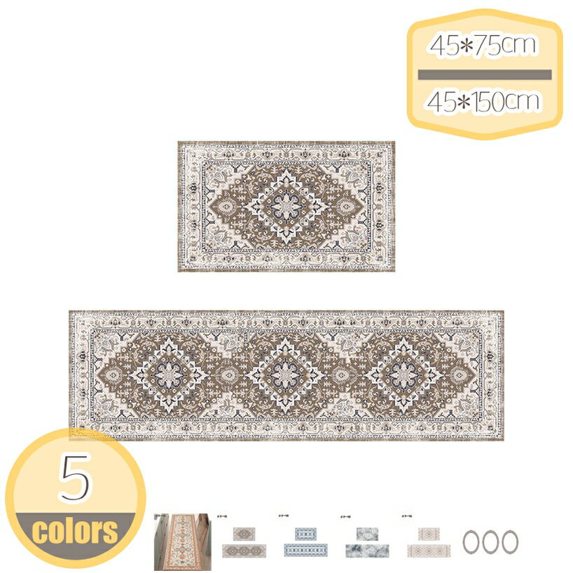 Kitchen Mats - 300円OFFクーポン キッチンマット カーペット インテリアマット 立ち仕事 疲労軽減 玄関マット お手入れ簡単 北欧 おしゃれ 吸水 速乾 防汚 防臭 台所 クッションマット 台所マット キッチンラグ 一人暮らし ギフト プレゼント hikari-plus