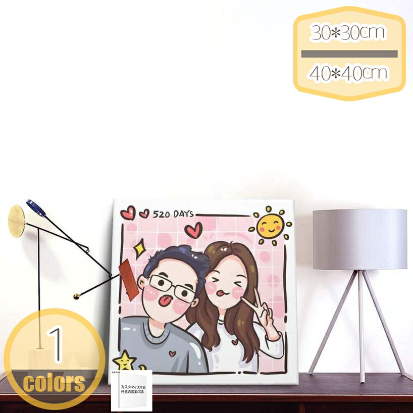 Rakuten - インテリア絵画 アートパネル お好きな写真でカスタマイズ可能 モダン絵画 動物の絵画 壁飾り アート 壁絵 リビングルームの装飾的な絵画 利用可能な仲良し/アイドル写真のカスタマイズ 絵画 ポスター モダン装飾画 hikari-plus