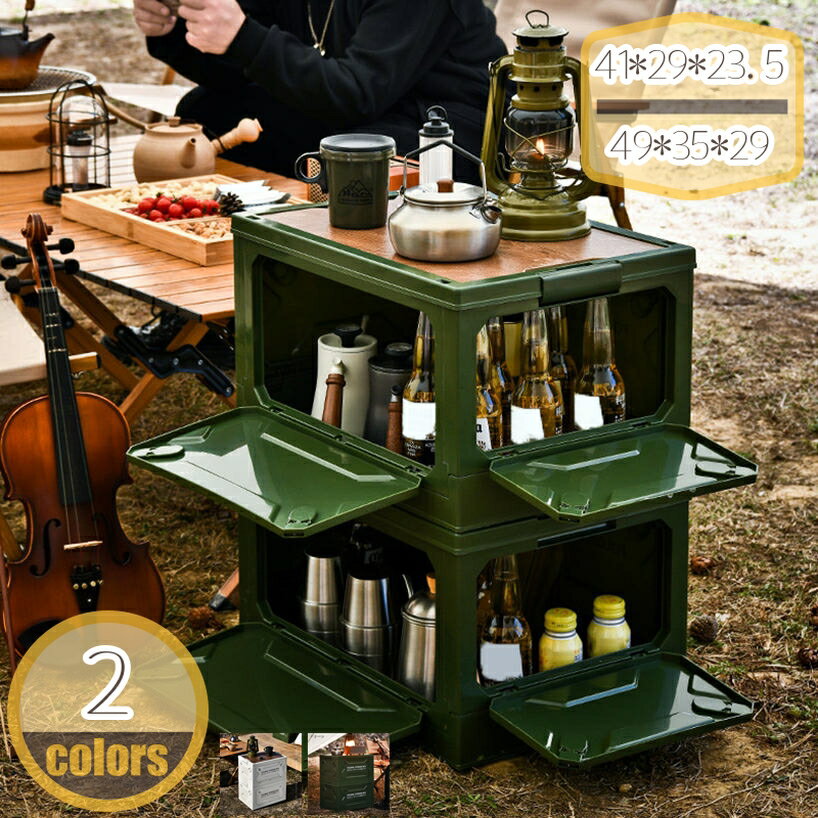 500円OFFクーポン 折りたたみ コンテナ 収納ボックス おしゃれ プラスチック 衣装収納 収納ケース コンテナボックス 衣類収納 大きい 衣類ケース 積み重ね 組立簡単 多機能 防塵 防カビ 防湿 透明 大容量 収納コンテナ 折りたたみボックス 卓上収納 hikari-plus