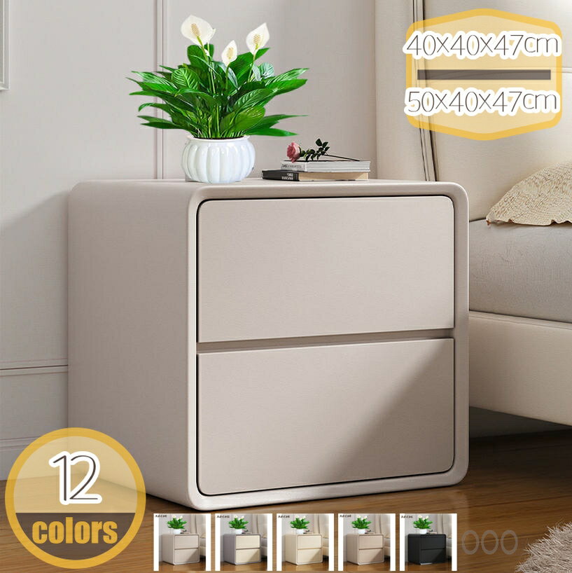 2000円OFFクーポン 収納キャビネット 木製 2段引き出し おしゃれ ナイトテーブル ベッドサイドテーブル ソファサイドテーブル 可愛い 無垢材 組立不要 角丸加工 ベッド周り収納 サイドテーブル サイドチェスト ベッドテーブル キャビネット hikari-plus