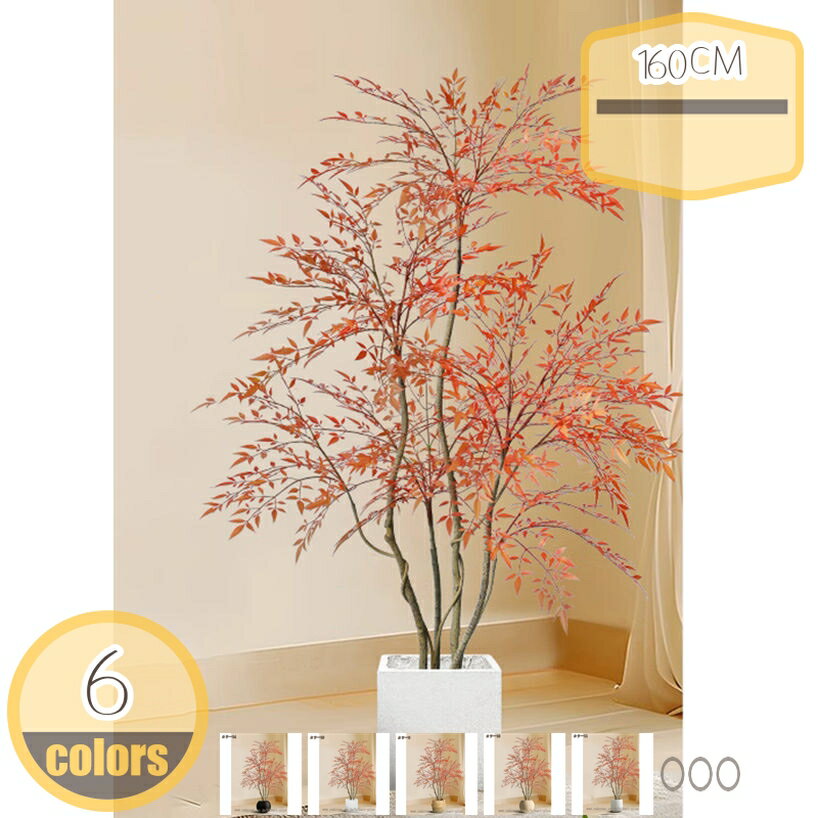 人工観葉植物 フェイクグリーン 目�