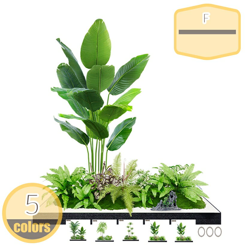 大型 フェイクグリーン 人工観葉植物 間仕切り オフィス緑化 店舗装飾 人工樹木 自然でリアル ナチュラ..