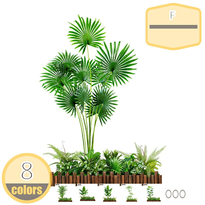 2000円OFFクーポン 庭園風景 大型 人工観葉植物 本物そっくり フェイクグリーン 自然でリアル 室内 ホーム ベランダ 飾り用 柔らかい緑 鮮やか 細工が丁寧 枯れない 簡単世話いらず 水やり不要 フェイクツリー 店舗装飾 トロピカル植物 hikari-plus