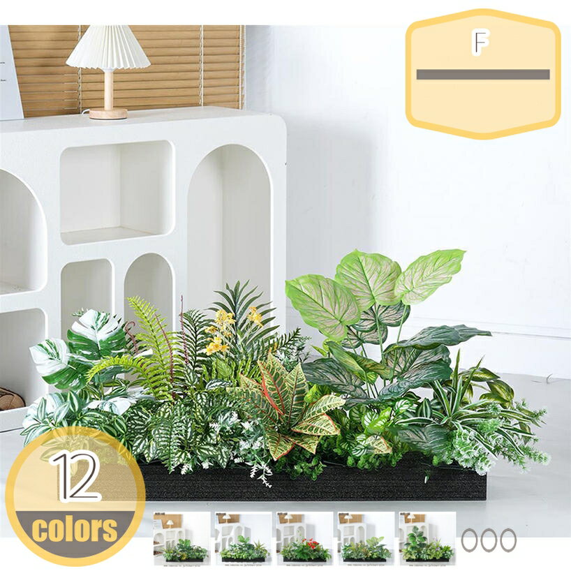 人工観葉植物 フェイクグリーン 大型フェイクグリーン 木製幹 大型 シルクジャスミン 忙しい方植物の育..