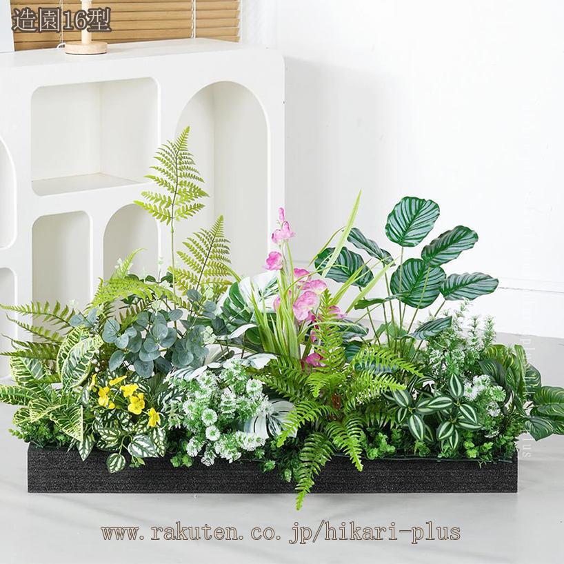 1000円OFFクーポン 人工観葉植物 フェイクグリーン 大型フェイクグリーン 木製幹 大型 シルクジャスミン 忙しい方植物の育て方が苦手な方 長期旅行 大型フェイクグリーン 間仕切り オフィス緑化 店舗装飾 ナチュラル雰囲気 発泡ボトム付き hikari-plus