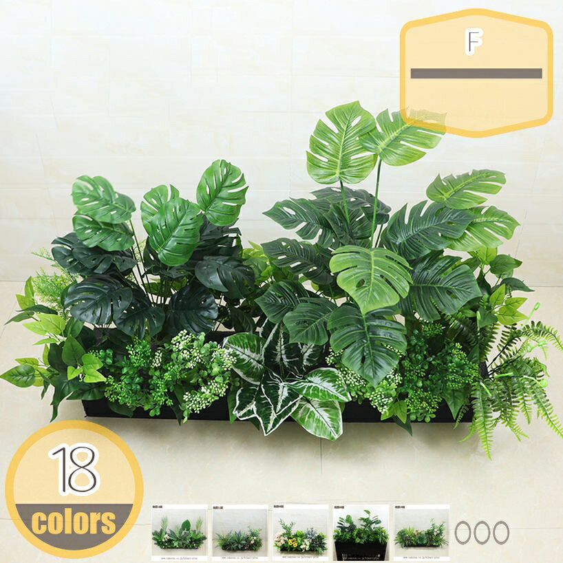 1000円OFFクーポン 人工観葉植物 フェイクグリーン 観葉植物 大型 インテリア 熱帯植物 発泡ボトム付き..