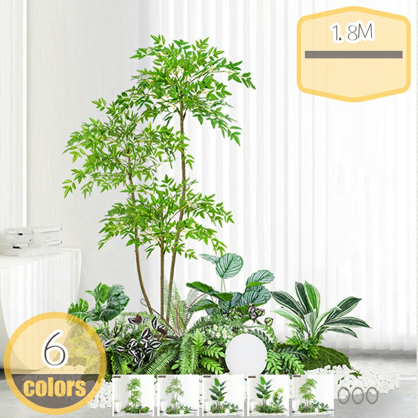 2000円OFFクーポン 造園 人工観葉樹 大型 フェイクグリーン ドラセナ 旅人木 モンステラ おしゃれ 植物..