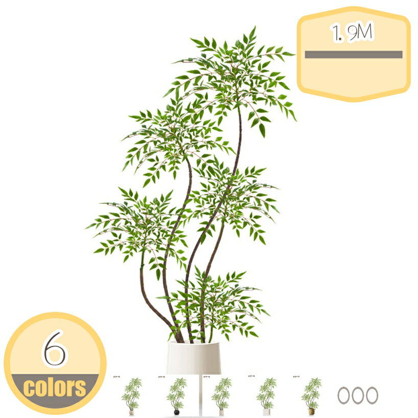 メイン素材：プラスチック、鉄【1、】一、プランターは写真をご参照ください。二、セットでご購入の場合、サイズの関係上、人工植物1パックと鉢1パックを分けします。三、サイズを小さくしたり、鉢カバーを樹脂鉢仕様へ変更して、会社やご自宅向けにしてお...