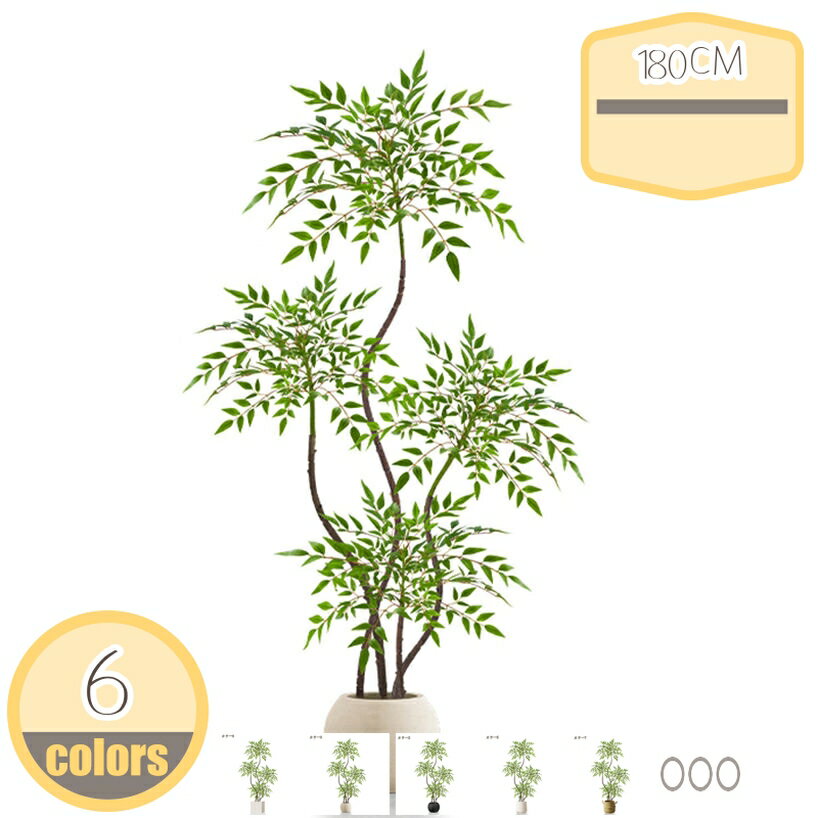 人工観葉植物 大型 フェイクグリーン 間仕切り オフィス緑化 店舗装飾 人工樹木 自然でリアル ナチュラルな雰囲気 人工観葉樹 モダンな装飾 造樹 部屋 リビングルーム ホテル フェイクグリーン 人工観葉植物 4つの幹 hikari-plus