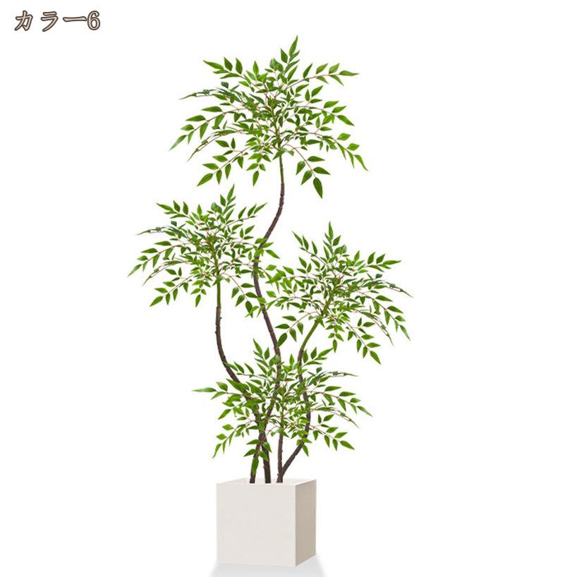 1000円OFFクーポン 人工観葉植物 大型 フェイクグリーン 間仕切り オフィス緑化 店舗装飾 人工樹木 自然でリアル ナチュラルな雰囲気 人工観葉樹 モダンな装飾 造樹 部屋 リビングルーム ホテル フェイクグリーン 人工観葉植物 4つの幹 hikari-plus