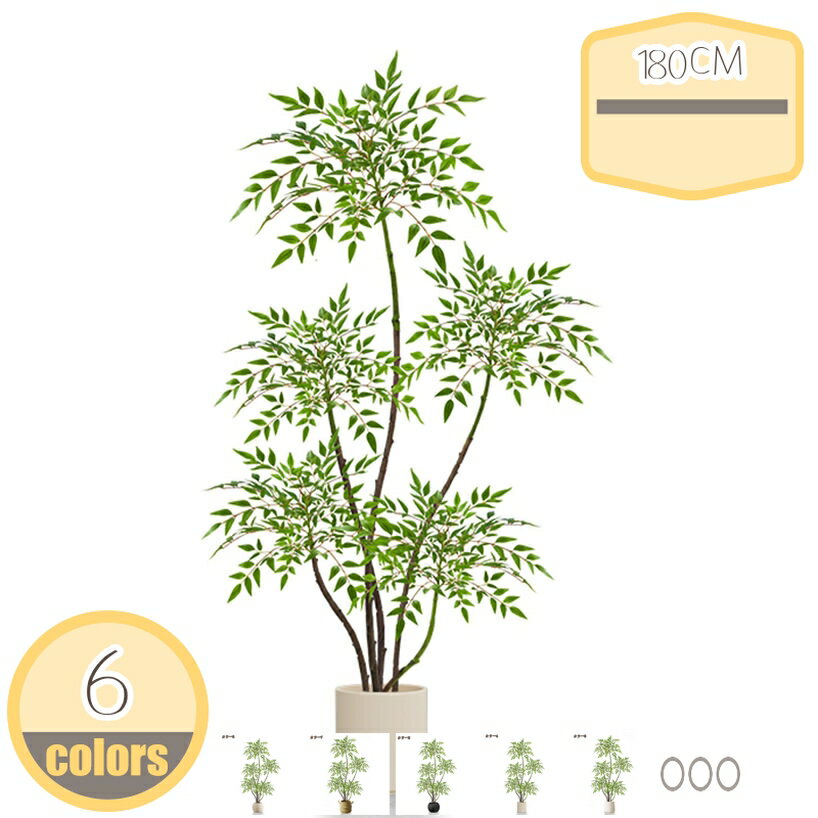 人工観葉植物 フェイクグリーン 大�