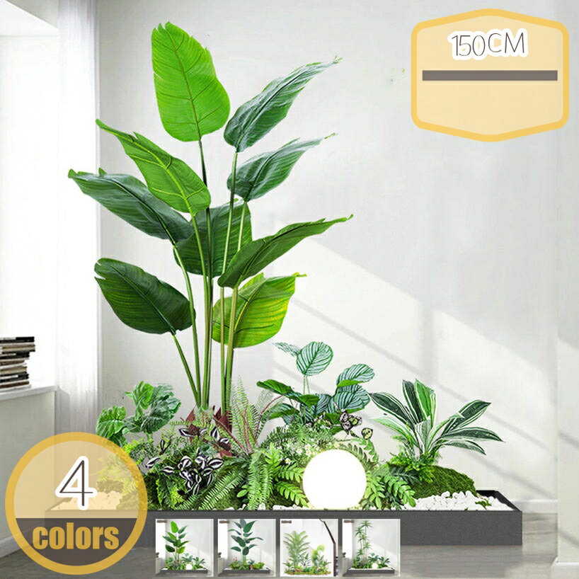 メイン素材：プラスチック、鉄【1、】一、商品は写真をご参照ください。二、葉っぱを曲げて、お好みによって、小幅に枝葉の角度を調整できます。三、兎のオーナメントは含まれません。【2、】本物の繊細な人工観葉植物とは異なり、この人工ツリーは、丈夫な...