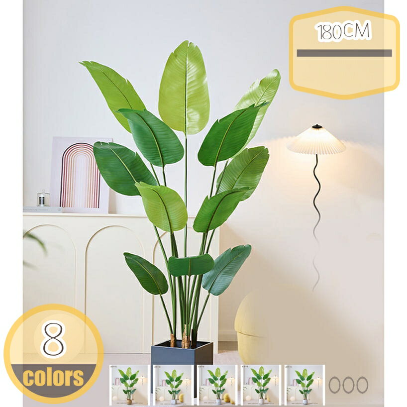 フェイクグリーン 大型フェイクグリーン 大型人工観葉植物 観葉植物 インテリア 室内 屋外 水やり不要 ..