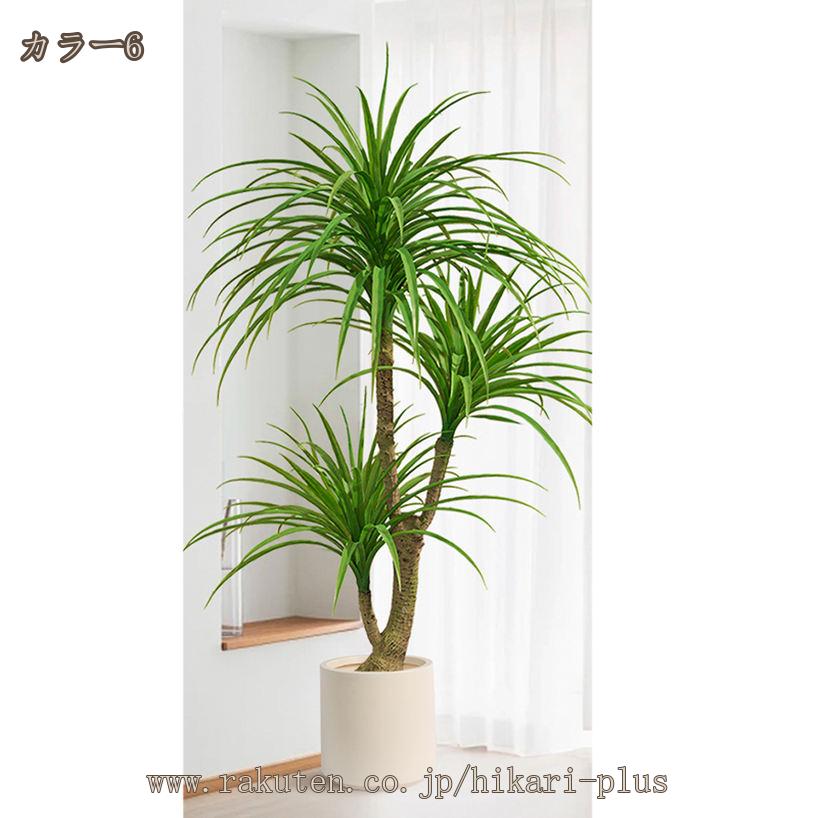 1000円OFFクーポン 人工観葉樹 フェイクグリーン 大型 人工観葉植物 おしゃれ 観葉植物 室内 オフィス インテリア 開店祝い 開業祝い ナチュラル感アップ お手入れ簡単 トロピカル植物 水やり不要 虫害の心配なし フェイク植物 組立簡単 hikari-plus