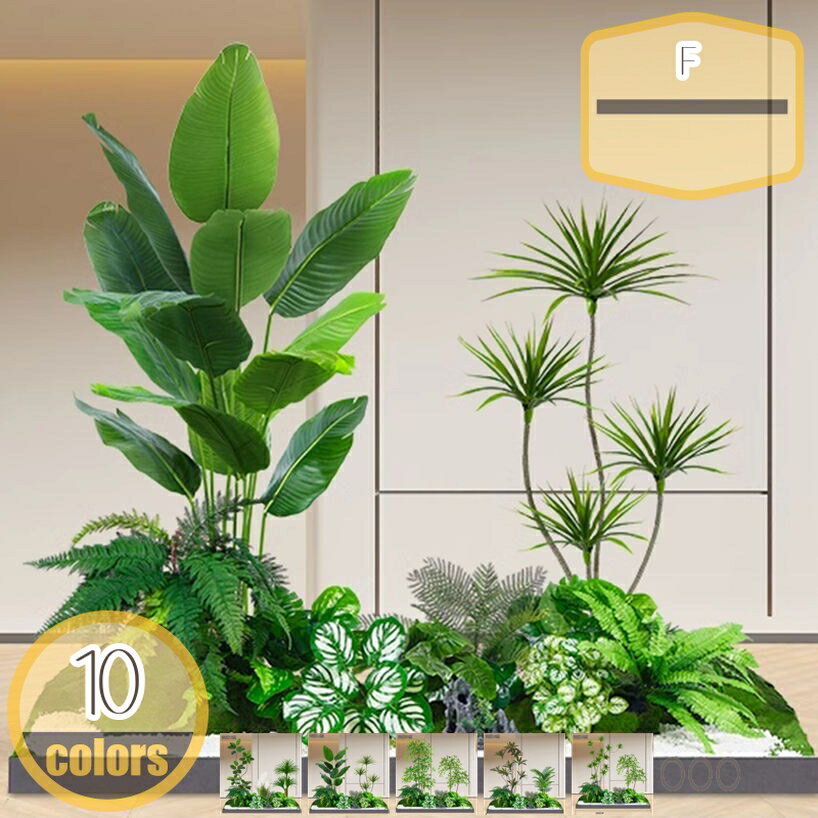 人工観葉植物 大型 発泡ボトム付き フェイクグリーン 床置き 造園 鉢植え オフィス ダイニングルーム 階段下 ウィンドウ オフィス緑化 室内 間仕切り 店舗装飾 ヤシの木 アレカヤシ ドラセナ トロピカル植物 組立簡単 hikari-plus