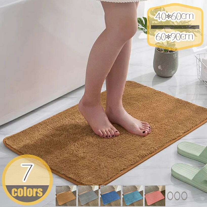 玄関マット 室内 和風 キッチンマット 洗える 滑り止め ラグマット 廊下敷き オールシーズン 耐磨耗性 ..