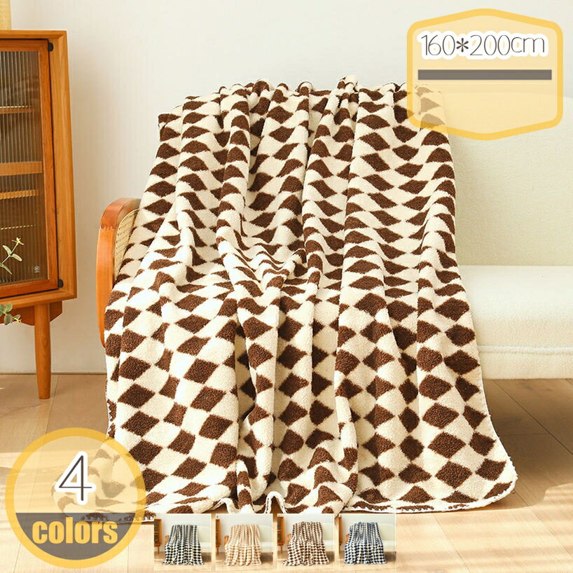 1000円OFFクーポン ブランケット タオルケット 大判 おしゃれ フランネル 柄 洗える ソファ ひざかけ ..