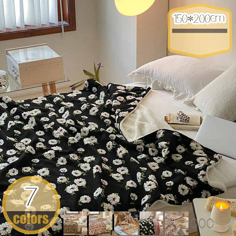 ブランケット シングル 薄手 洗える 暖かい 冬 タオルケット フランネルファイバー あったか 掛け毛 大きめ 掛け布団 両面使える 敷ブランケット 敷き あったかい お昼寝 秋 夏用 用 丸洗い 寝具 大判ひざ掛け オールシーズン快適 冷房 hikari-plus