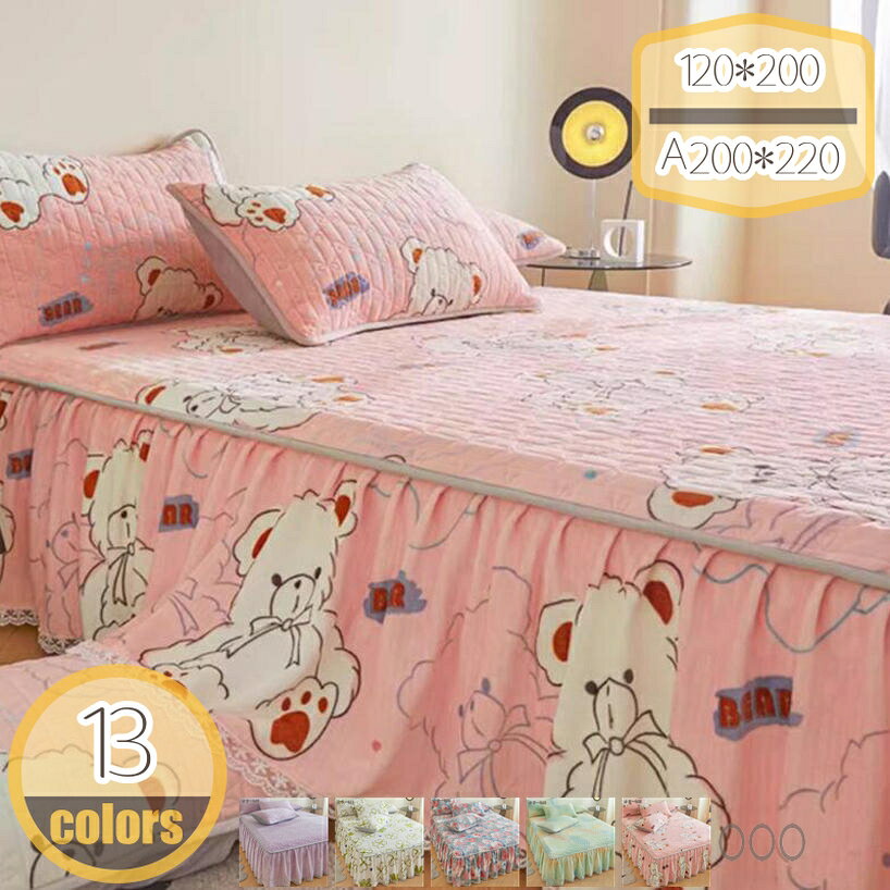 メイン素材：スエード【適用範囲】単品 120*200（ベッドスカート） 150*200（ベッドスカート） 180*200（ベッドスカート） 200*220（ベッドスカート） 2点/3点セット A120*200（ベッドスカート+枕カバー*1） A150*200（ベッドスカート+枕カバー*2） A180*200（ベッドスカート+枕カバー*2） A200*220（ベッドスカート+枕カバー*2）【北欧デザイン】品質で美しいフリルがベッドをより美しく豪華にします。ベッドのベッドカバーだけではありません。素敵な色のダストフリルが部屋の雰囲気を変えます。【優れた保温性】フランネル素材なので、繊維と繊維の間にたっぷりの空気を溜め込み、体温を逃がしません。寒い季節でもぐっすりお休みいただけます。【特徴】★四隅にゴムがあり、しっかり固定できるタイプ。★ほどよい厚みの中綿を充填して、敷きパッド自体にクッション性と良い寝心地を求め、ふんわり心地よい寝心地を実現します。★ベッド下の収納を隠しながら、エレガントにベッドを飾ることができます。【洗濯機で丸洗いOK】丸洗いOK洗濯耐久性に自信あり！ご自宅で簡単にお洗濯可能なので、いつでもすっきり清潔に使えます。洗い替え用2枚以上のご購入をお勧めします。★★★★★★★★★★★★★★★★★★★★ベッドスカート★★★★★★★★★★★★★★★★★★★★★★ サイズ 単品 120*200（ベッドスカート） 150*200（ベッドスカート） 180*200（ベッドスカート） 200*220（ベッドスカート） 2点/3点セット A120*200（ベッドスカート+枕カバー*1） A150*200（ベッドスカート+枕カバー*2） A180*200（ベッドスカート+枕カバー*2） A200*220（ベッドスカート+枕カバー*2） 生地 フランネル Point フリルたっぷりのスカート仕様でお気に入りのベッドをドレスアップ 肌触りが良く、快適な睡眠をサポートします。 いつまでも型崩れしない仕立て、中わたのボリュームを十二分に引き出し、型崩れや偏りを防ぐとても画期的な仕立て方法です。 吸水性に優れ、抗菌防臭、静電気防止加工を施しているのもうれしい、年間通し快適にお使いいただけます。 丸洗いOK洗濯耐久性に自信あり！ご自宅で簡単にお洗濯可能なので、いつでもすっきり清潔に使えます。 注意 ●実寸はメジャー採寸の為、若干の誤差が生じる場合があります。 ●色合いはモニター環境により若干の誤差が出ます。 ●本製品は生産過程におきまして、生地を織る際の糸の継ぎ目や多少のほつれが生じることがありますが、品質上は問題ありません。また、生地の織りに他繊維が混紡している場合もございます。 ●写真は実物と同じように撮影されます。撮影中の光とモニターの解像度が異なるため、多少の色の違いは品質上の問題ではございませんので、ご了承頂けない方は慎重にご検討下さい。 ＜検索キーワード＞ フリル ベットスカート ベッドスプレッド シングル セミダブル 洗える フリル 寝具カバー ベッドカバー おしゃれ ベッドスカート シングル ベッドシーツ マットカバー 無地 ベッドシート 敷きシーツ 肌触り 寝心地 耐久性 柔らかい 丸洗い 制菌 抗菌 防臭 防カビ 防ダニご注意ください。本ページの情報は参考用です。実際の商品はお手元にベッドスカート 抗菌 涼感・クール 防臭 防ダニ 吸湿 発熱機能 高反発 低反発 防水 折りたたみ可能 姫系・フェミニン・ロマンチック 北欧 エレガント シンプル・ベーシック 和風ベッドシーツ セット 可愛い 柄 キャラクター 白 黒 水色 ダブル 180 カラフル 冷感 クイーン 冷感 夏用 ダブル セット セミダブル 黒 リバーシブル シングル 接触冷感 黒 ボックス掛け敷ふとんカバー シングル 3点セット 掛け布団カバー ベッドスカート 洋式 枕カバー かわいい フリル付き おしゃれ キング キングサイズ 夏 シングル 夏 ポリエステル 綿・コットンボックスシーツ ダブル 麻 麻厚み35 麻マチ40 麻 19 日本製 べッドシーツ リネン おしゃれ 北欧 べッドカバー マットレスカバー ダブル シルク 綿 綿100 綿100 30cm 綿 サテン 高さ10ボックスシーツ セミダブル エジプト綿 綿100 厚地 シングル セミダブル ボックスシーツ 綿100 超長綿 冷感 夏用 夏 防水 防水 セット 防水 ボックスシーツ 全面 セミダブル 防水ベッドマットレス用ボックスシーツ シングル 麻 麻100 リネン 夏 コットン 綿 麻 綿麻 バッドー体型 ボックスシーツ 麻 シングル 麻 ボックスシーツ シングル 白 セット 3点セット セット 綿 北欧 140 200cm グレー