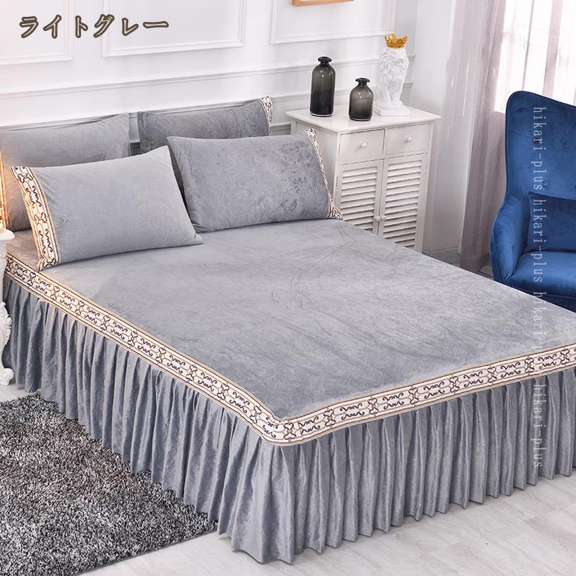 1000円OFFクーポン ベッドスカート ベッドカバー フランネル北欧 おしゃれ 上品 四季通用 柔らかい 無地 北欧風 秋冬用 ベッドスプレッド 厚手 敷きパッド 姫系 柔らかい ベッド用品 ズレ防止ヒモ付き 寝具 可愛い シーツカバー hikari-plus [3]