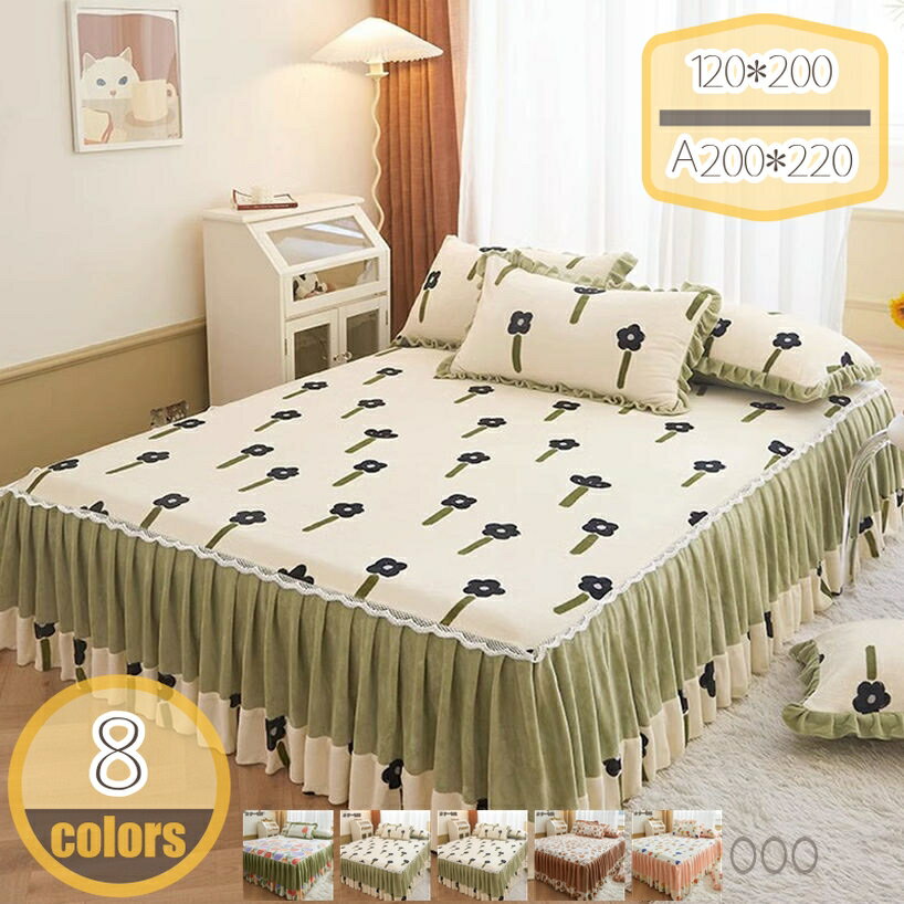 777��OFF�����ݥ� �٥åɥ������� �٥åɥ��ץ�å� �ե�� �졼���ե٥åɥ��С��ʤ�餫ȩ���� ���񥫥С� ʷ�ϵ����å� �ߤ������� �ޥ������ե����С� ...